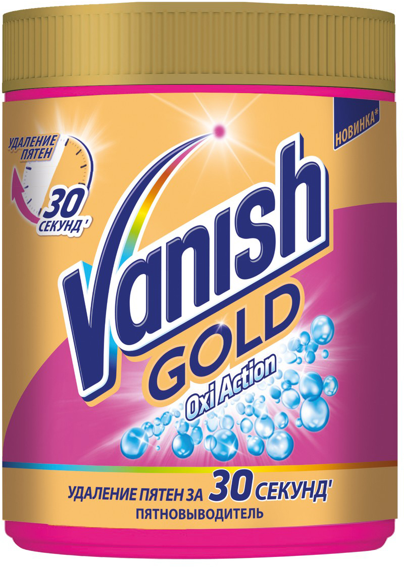  (Vanish) GOLD OXI Action  500 , 577 