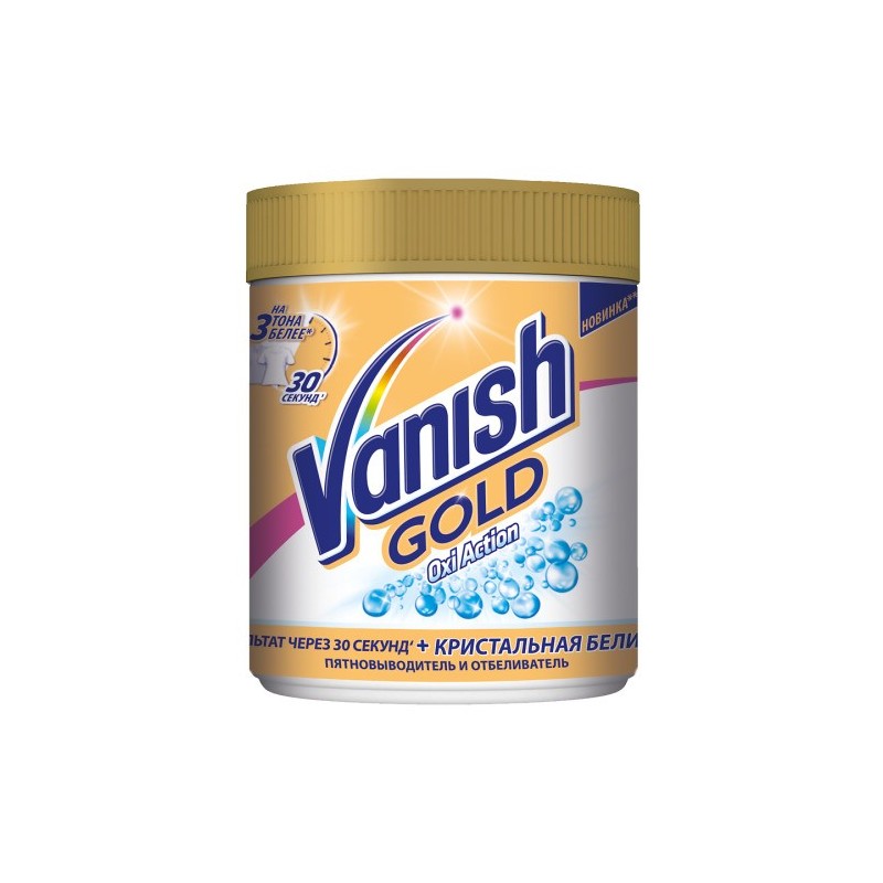  (Vanish) GOLD OXI Action     500 , 577 