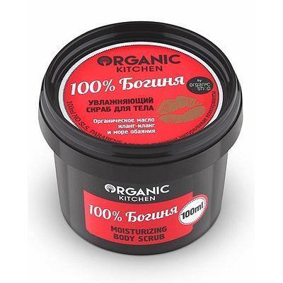 Organic shop Organic Kitchen     100%  100, 99 